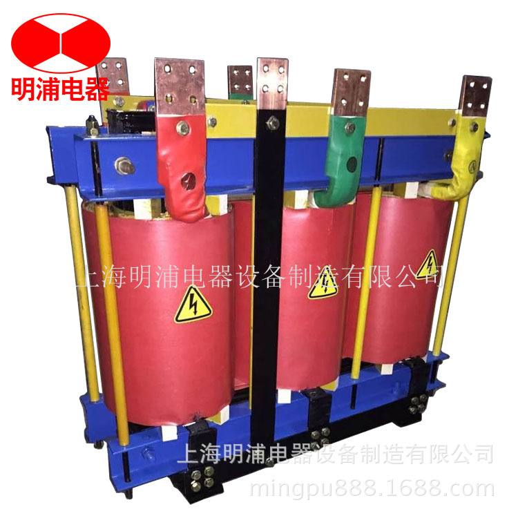 三相干式变压器250KVA干式隔离变压器三相四线隔离变压器