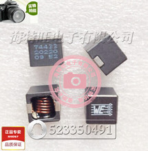 ��WURTH�頖�� WEһ�w����늸� 7443320220 12*11*9.5 2.2uH