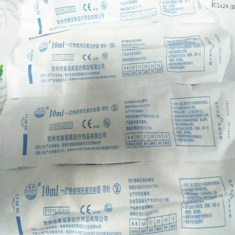 IMG20160508145502_副本