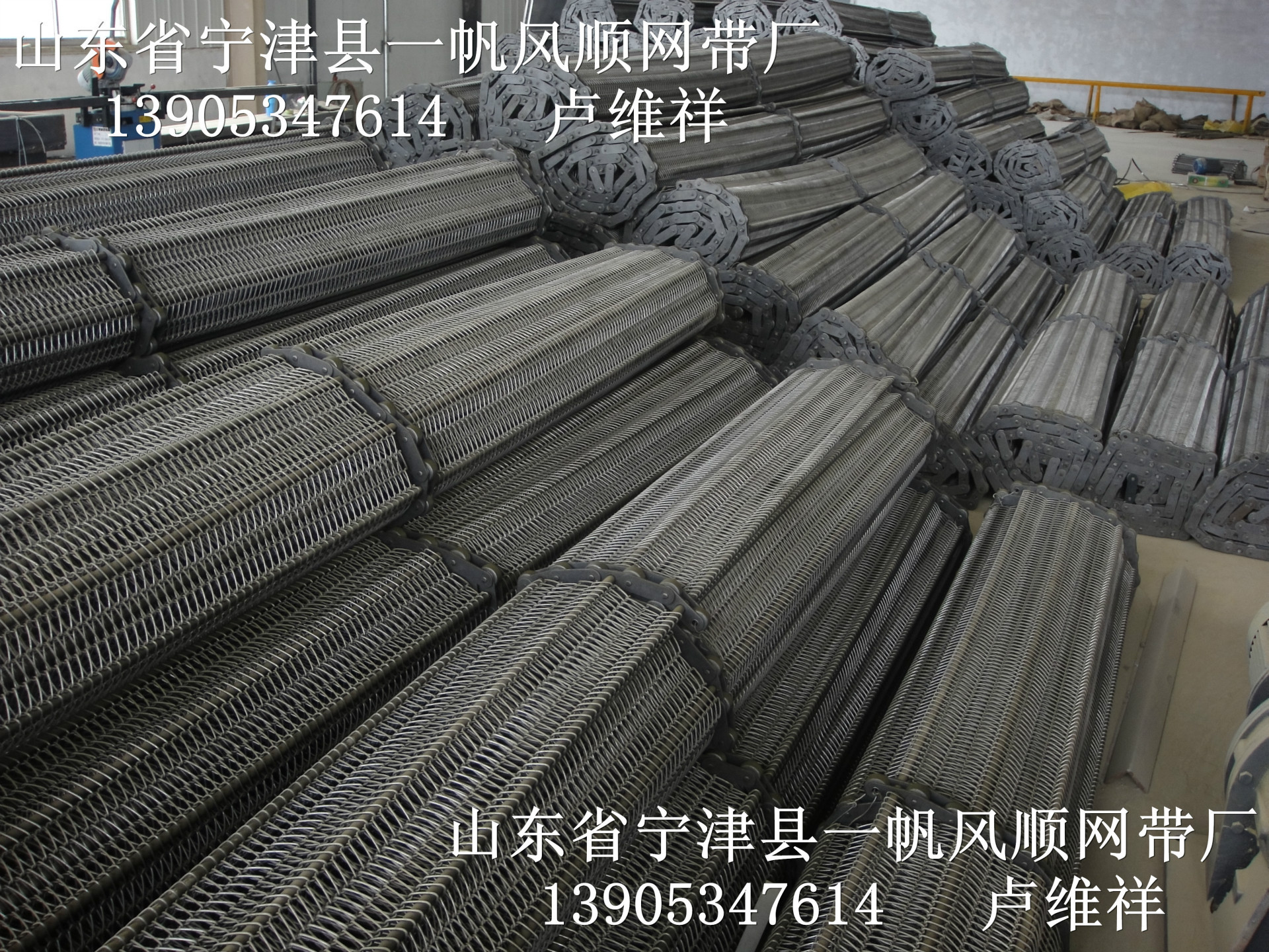 烘干机网带、网链-9098