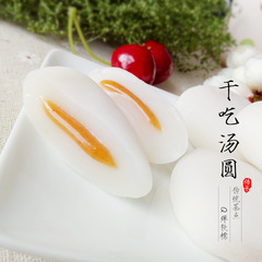 Ranli Mochi Dry Eat Tang Yuan Ciba Food Snack Wholesale 4.6 Pounds Source Place One Piece Shipping