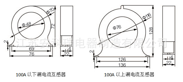 ARD2互感器3