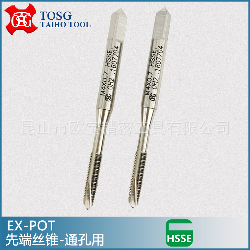 台湾大宝TOSG白色先端丝锥 通用型下排屑通孔用螺尖丝攻   EX-POT