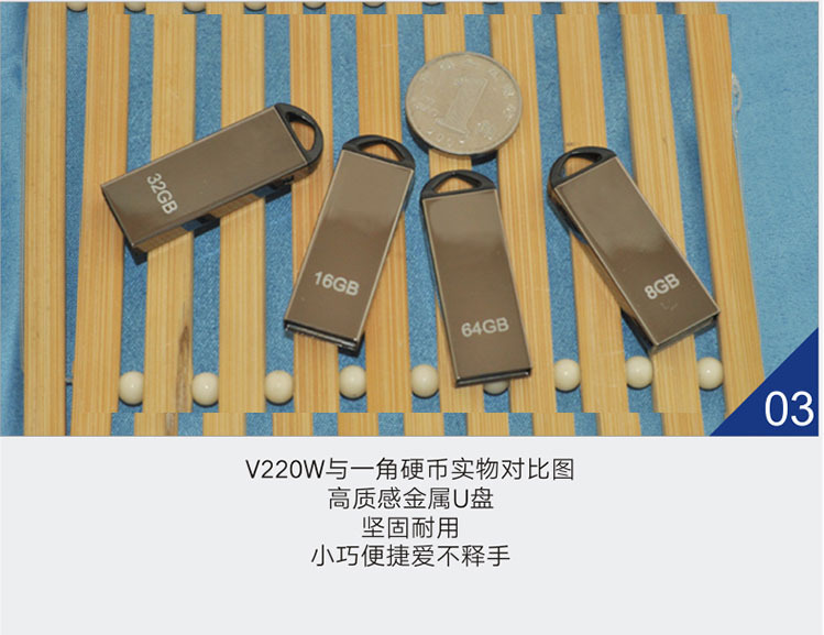 v220u详情_12
