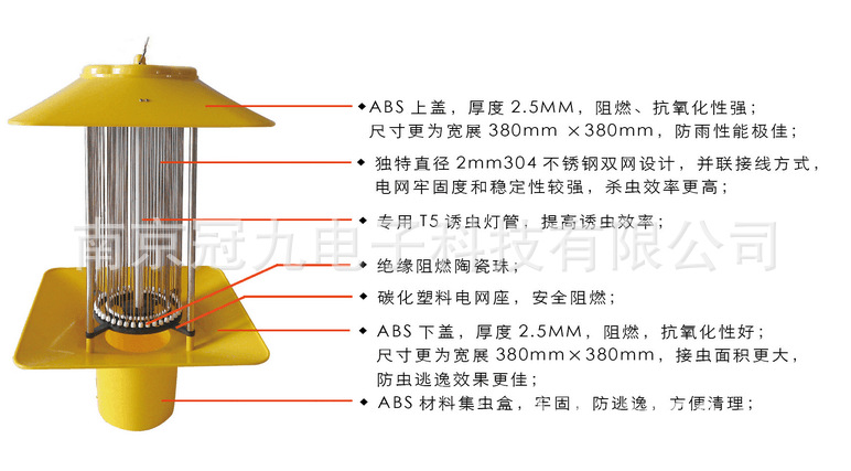 双网杀虫灯图片