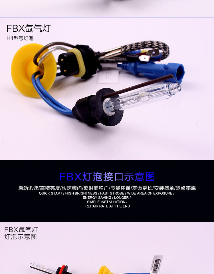 FBX籃版_09