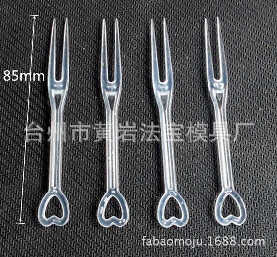 一次性塑料水果叉/透明点心叉/蛋糕叉/食品KTV签/OK叉开模具注塑