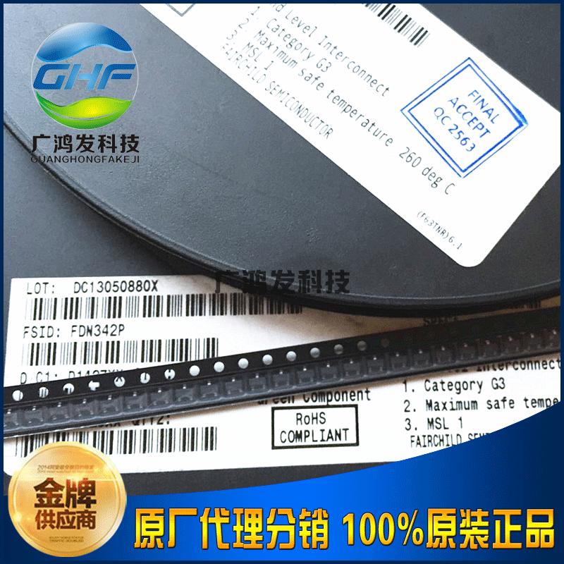 MOS管FDN342P SOT-23 贴片场效应管P沟道 全新原装进口正品