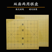 双面两用棋盘围棋中国象棋五子棋军棋13+19路围棋培训班