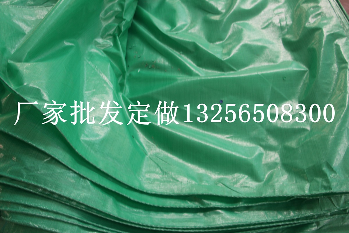 帆布篷布防水防晒加厚防雨布刀刮布户外雨棚布帐篷布货车篷布