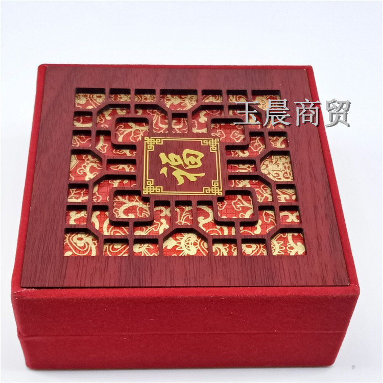 玉器包装盒仿木复古镂空手镯盒包装盒子手镯包装