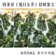 22-9�����֮� ɽˮ�Lˮ��ɽ�ی����ėl���͏d�b߷��残о���l