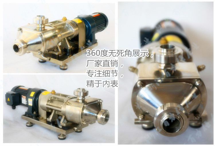 保溫夾套雙螺旋泵集合