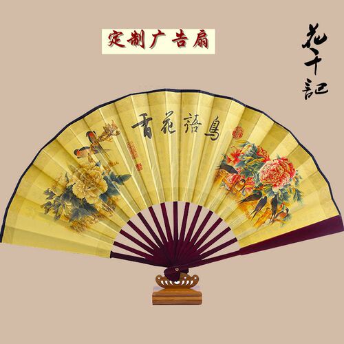   painting fan blank folding fan  men silk fan