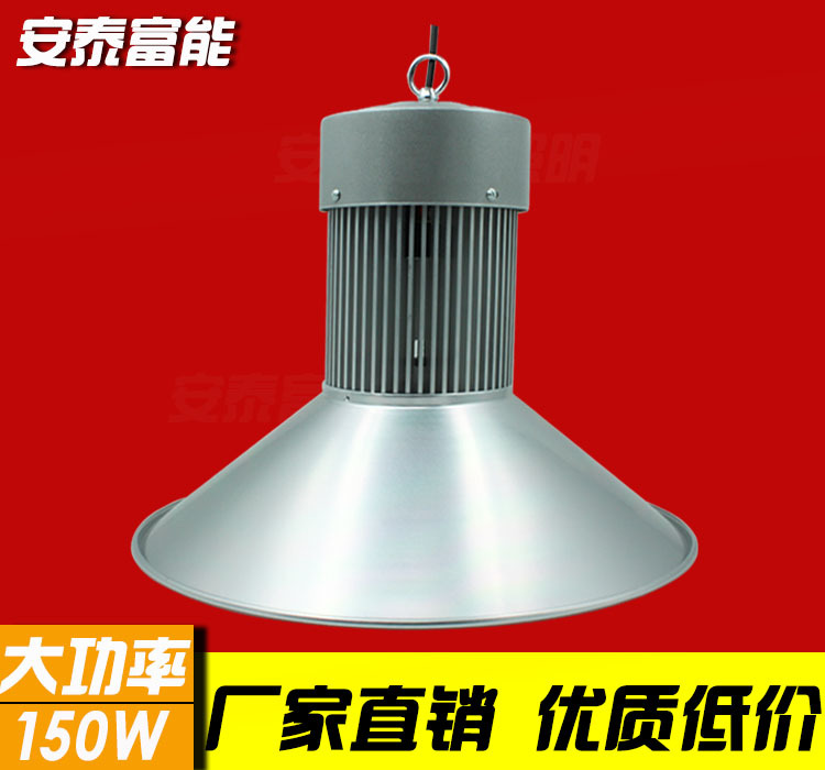 LED分体工矿灯厂房工厂灯仓库吊灯车间天棚灯200W300W厂家直销