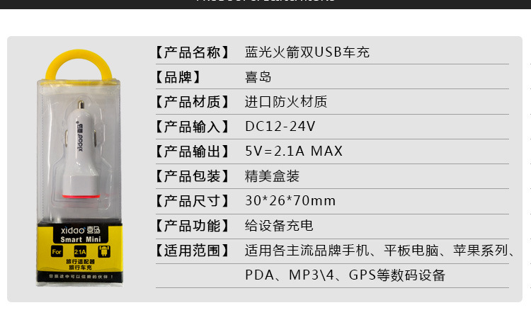 chargeur - Ref 1296633 Image 9