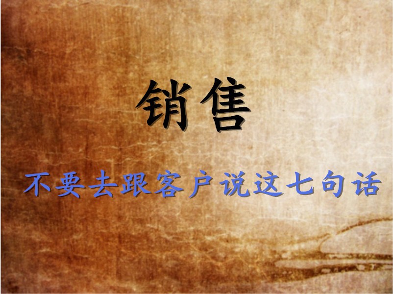 内容换一个字来说,换一个字怎么说,一个字_大山谷图库