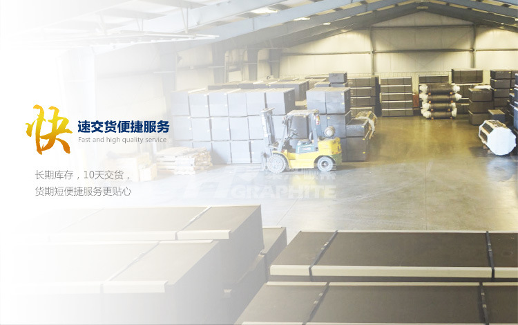 750-详情页-其他版块_03