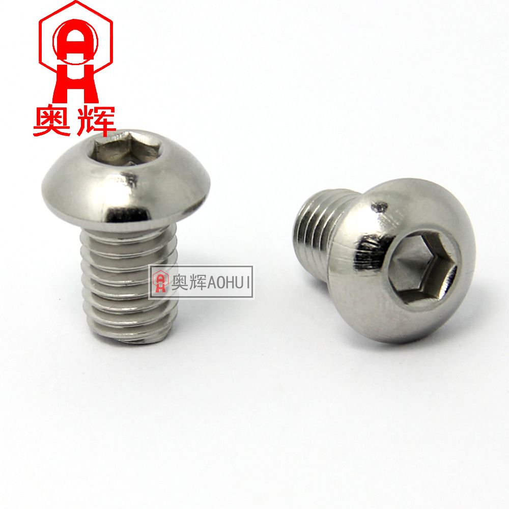 ISO7380/JISB1174 半圆头内六角/平圆头机螺钉2.5*4-5-6-8-10-12