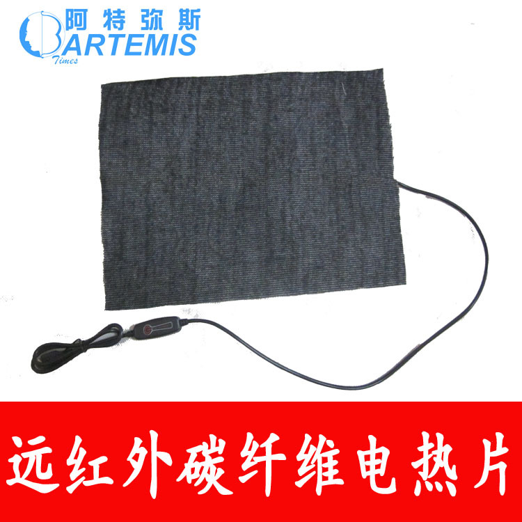 ������˹Զ����̼��ά����ƬUSB��������Ƭ5V20X30CM�ɵ�������