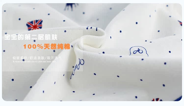 Coffret cadeau pour bébé - Vêtements + Accessoires - Ref 1966099 Image 9