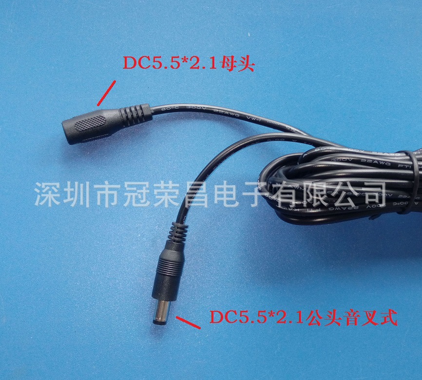 全铜3米DC公对母延长线5.5*2.1mm/12V监控设备电源线 路由器LED灯