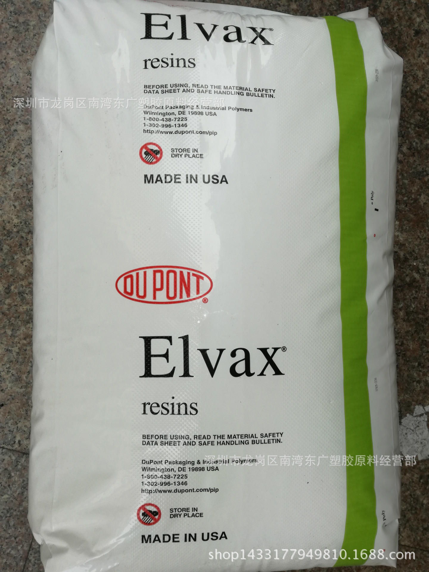 EVA/美国 /460挤出 耐低温 食品级 管材级 薄膜级