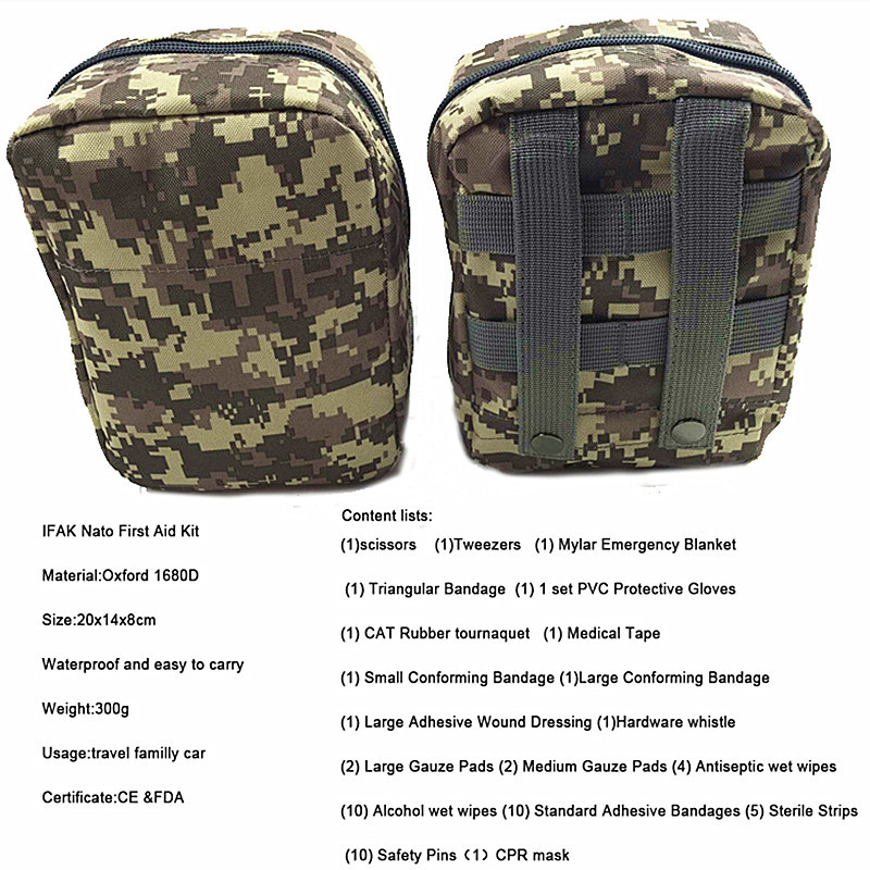 防水急救包，医药包，旅行旅游包，IFAK nato first aid kit阿里巴巴