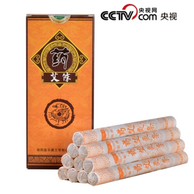 Подлинная Nanyang 5 лет Medical Leojia Medica Isni