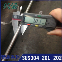 304不锈钢管7*0.6、6*0.7、5*0.8mm加工水切割/制品小圆管
