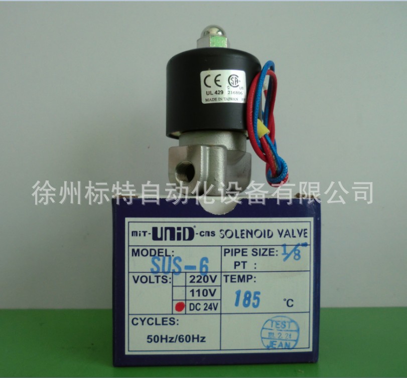 供应台湾UNI-D小流量高温不锈钢电磁阀SUS-6,电磁阀配件，密封圈