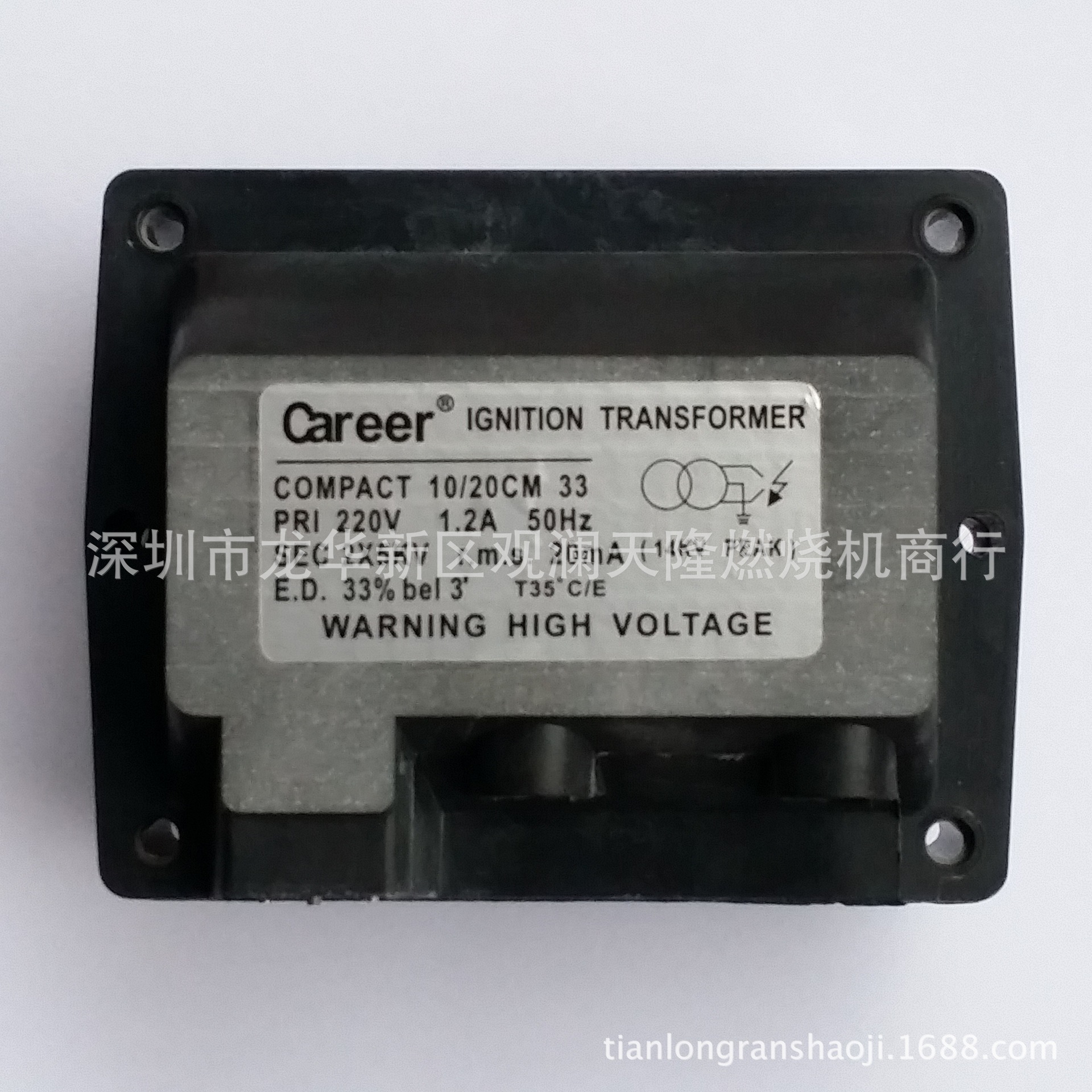销售Career凯利牌10/20 CM 33 2X5KV 33%线圈式点火变压器高压包