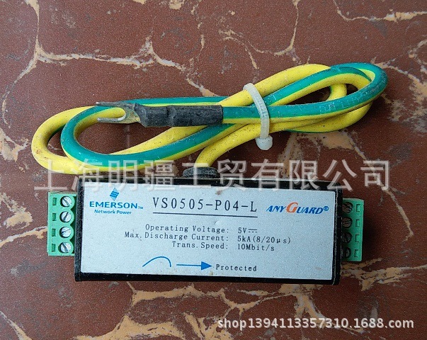 库存现货全新原装正品 EMERSON 模块 VS0505-P04-L