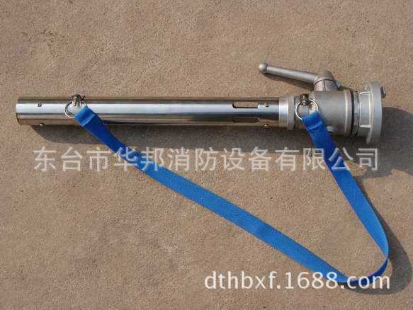 华邦牌 空气泡沫枪 不锈钢空气泡沫枪 长管空气泡沫枪 型号65