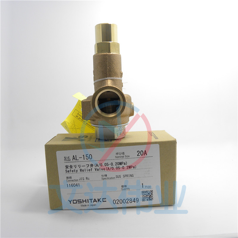 ԭװyoshitakeͭȫձҫϣ￭AL-150Hȫйѹ