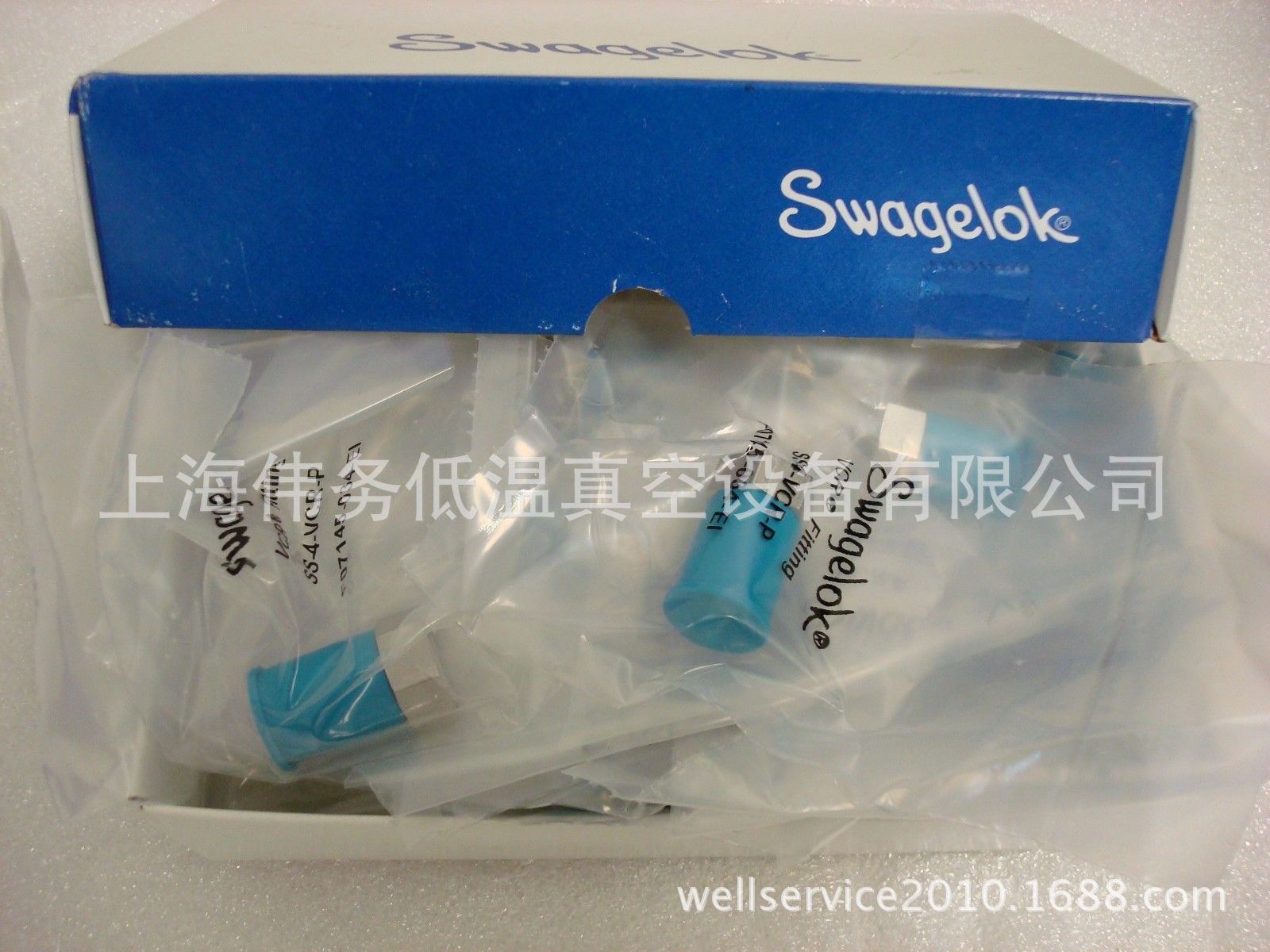 Swagelok 1/4" VCR Plugs SS-4-VCR-P