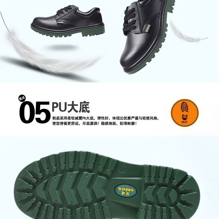 Chaussures de sécurité - Dégâts d impact - Ref 3404978 Image 16