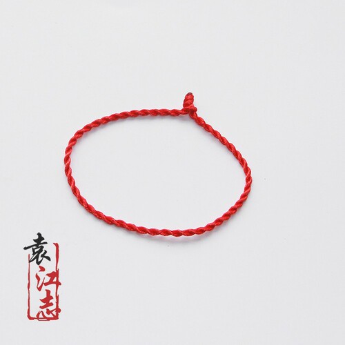 Handmade Braided Red Rope for the Year of the Horse, Red Rope DIY Wholesaler, Couples' Bracelet Accessory