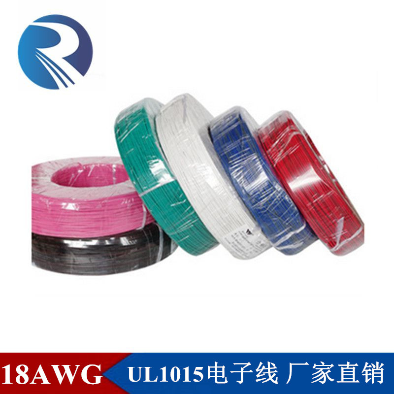 1015#18AWG #16AWG号电子线34/0.178S镀锡铜丝连接导线610M|ru