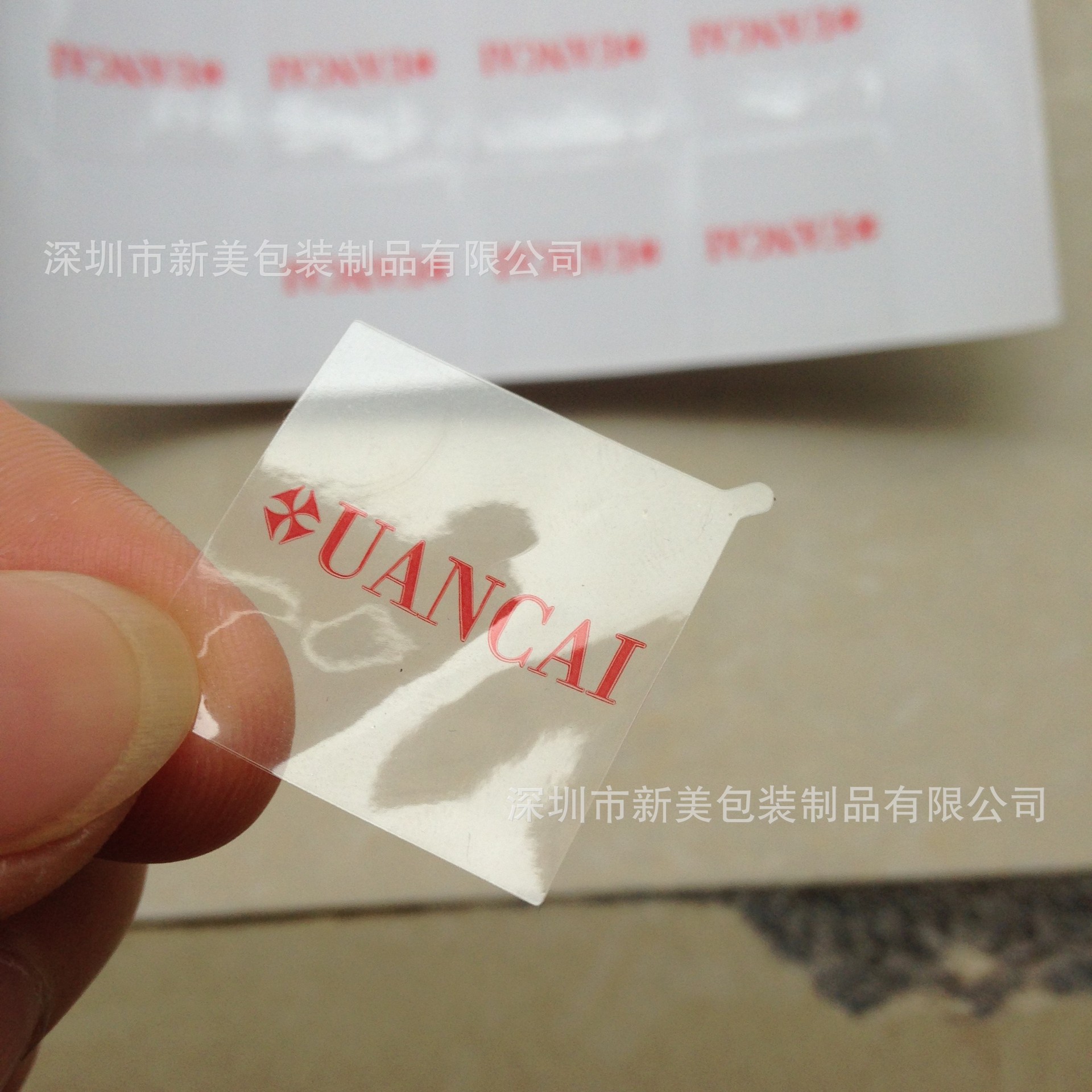 供应透明100W集成保护膜 28*28mm 印刷 集成光源保护膜