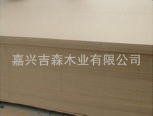 1830*2745*18mm非标规格密度板/MDF中高密度纤维板/可贴三聚氰胺