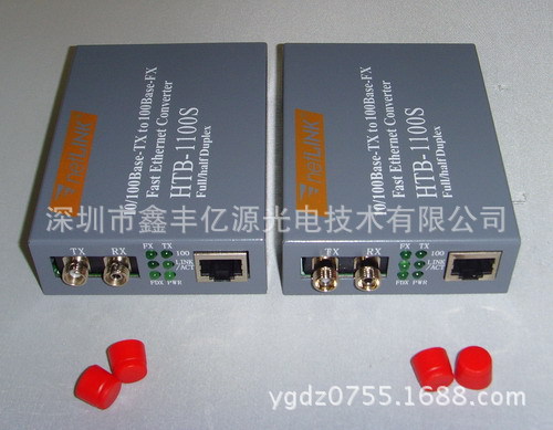 供应单模双纤收发器百兆FC口光纤收发器HTB-1100S-FC-2KM光电转换