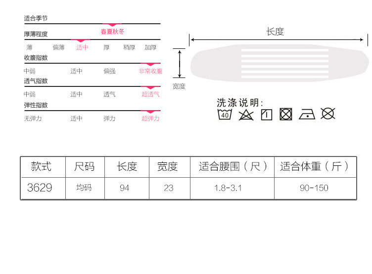Corset en coton - Ref 678295 Image 50