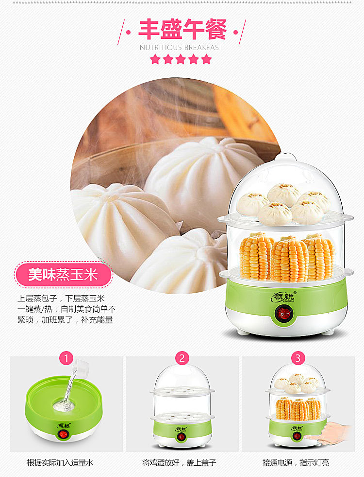 竹林猫煮蛋器+-副本_07