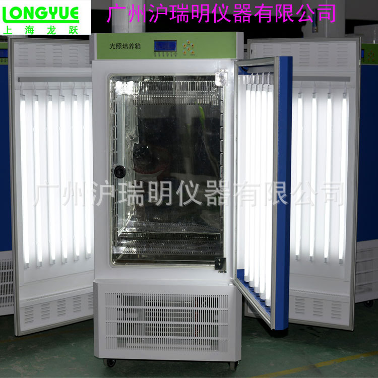 上海龙跃SPX-350BPY-2(三面光照)光照培养箱细胞