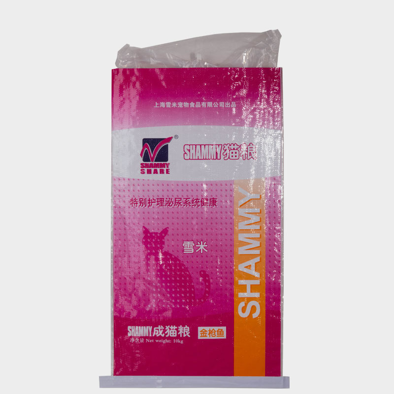 温州厂家批发定制10KG宠物粮食猫粮狗粮鸽粮犬粮包装袋