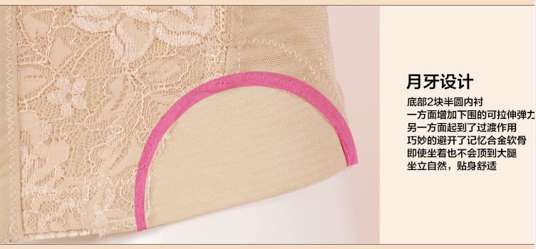 Corset - Ref 675600 Image 19