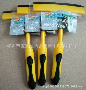 Water scraper car film tool glass film glass cleaning scraper