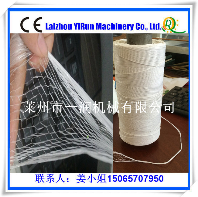 PP开网丝网状撕裂膜拔丝机价格低质量发选山东莱州一润