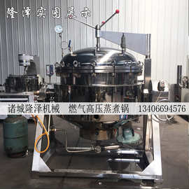 智能时代 高粱蒸煮锅生产线价格 鸡心豆生产设备图片